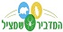 המדביר שמציל