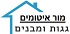 איטום גגות