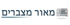מצברים